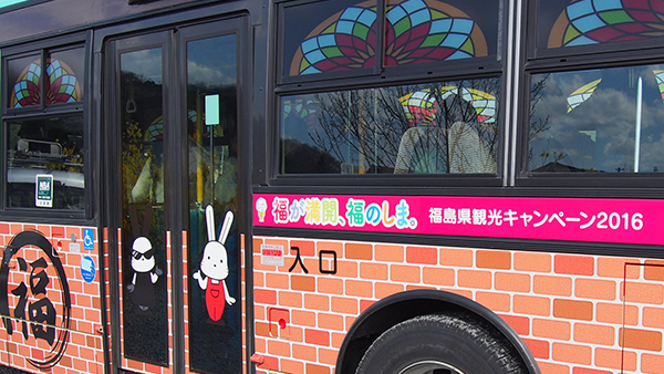 hanamiyama_bus.png