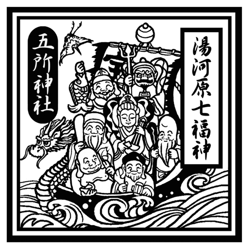 五所神社スタンプの画像