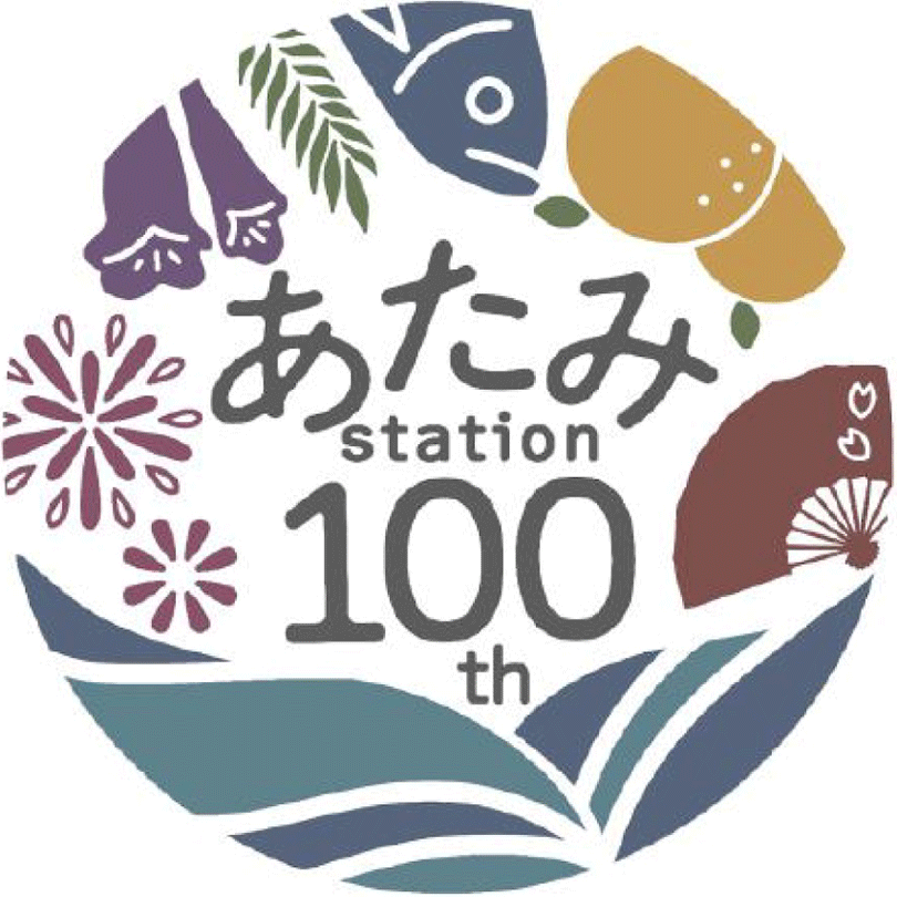 熱海エリア「100周年記念スタンプ」の画像