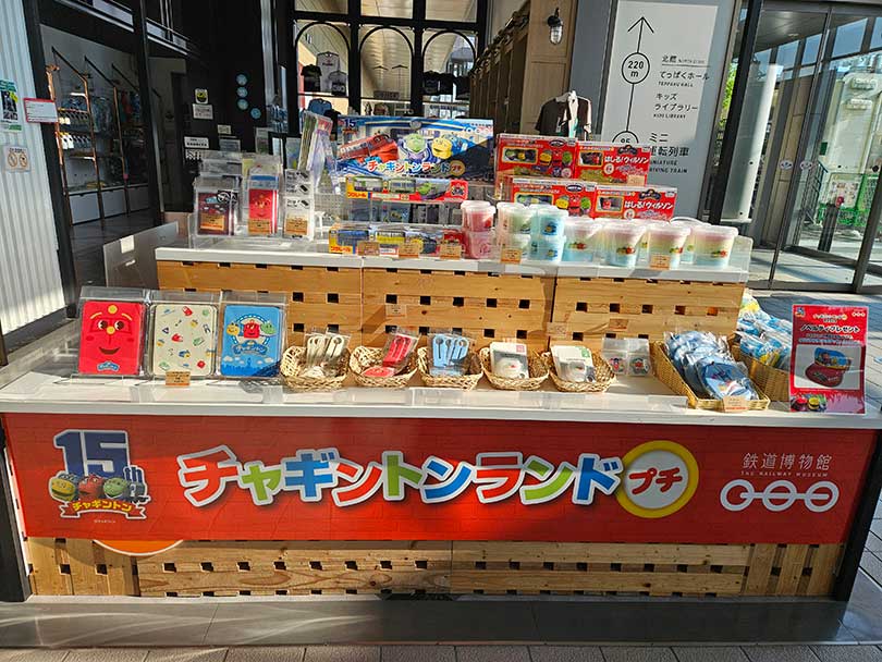 ミュージアムショップの画像