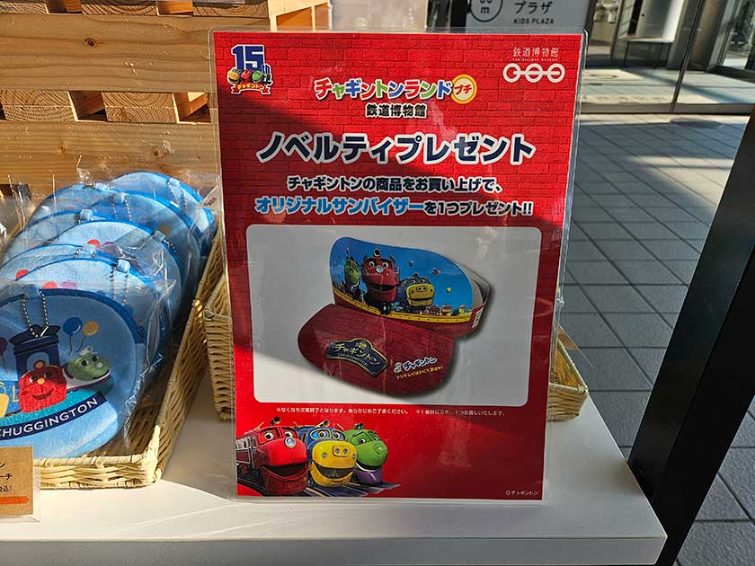 ミュージアムショップの画像