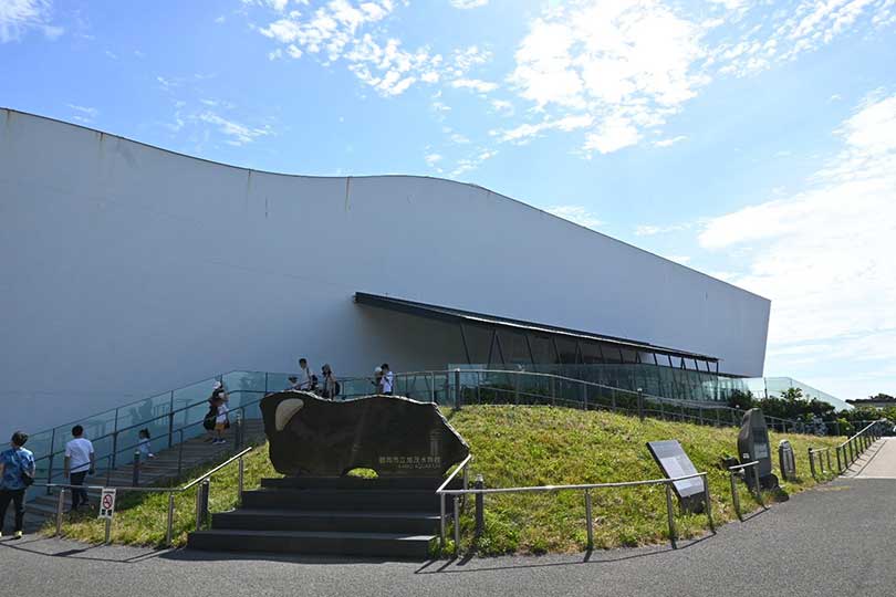 加茂水族館の外観