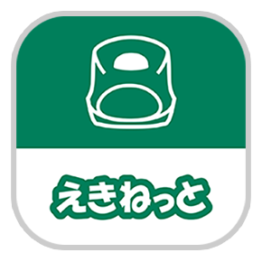 新幹線の指定席購入がもっと手軽に！「JR東日本アプリ」と「えきねっとアプリ」の連携がスタート！